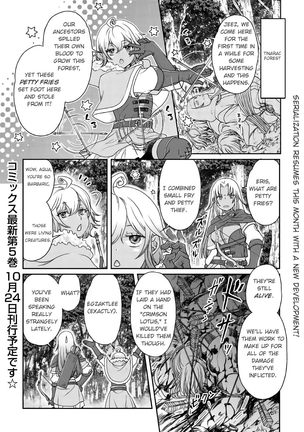 Moon-led Journey Across Another World, Chapter 36 image 02